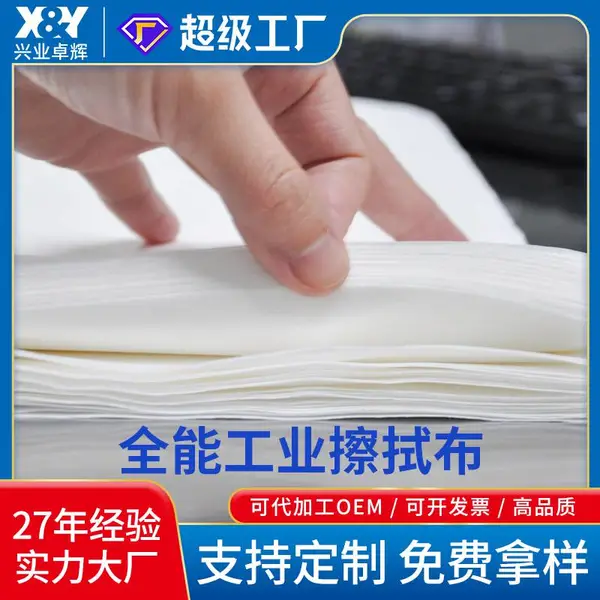 施克林全能擦拭布 吸水去污强 不留水痕 适用屏幕相机汽车家居清洁