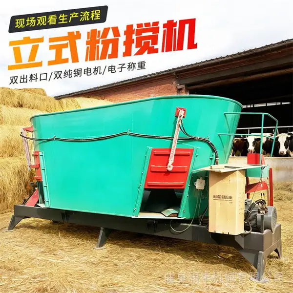 tmr饲料混合机 牵引式饲草搅拌机 育肥牛羊专用拌草机