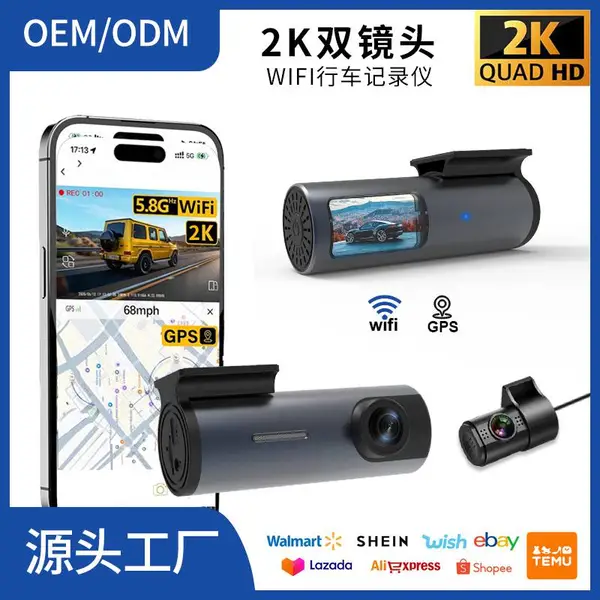 跨境wifi行车记录仪双路口红机夜视高清循环录像隐藏式USB车载记录仪24H停车监控源头工厂一站式定制批发