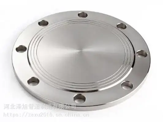 盲板法兰(BL)、八字盲板 Inconel X-750镍基合金