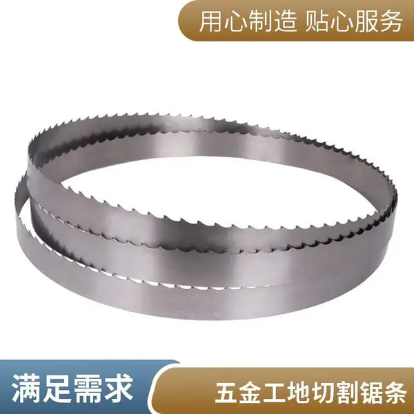 加长款手工锯条 多功能金属切割锯条 建筑装修管材型材裁切配件现货供应