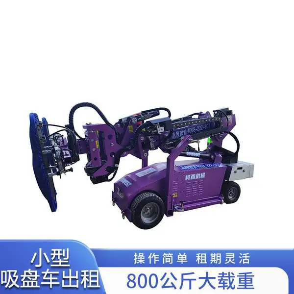 青岛吸盘车出租 胶州就近调车 多米数齐全 工程安装适用