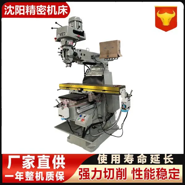 高刚性4HW号炮塔铣床 立卧两用结构 可选配气动换刀与高速铣头