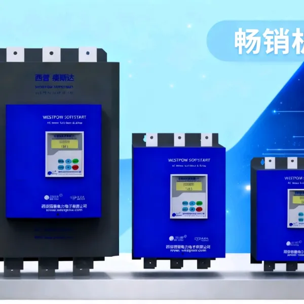 西安西普软启动器原厂发货质量可靠功率全