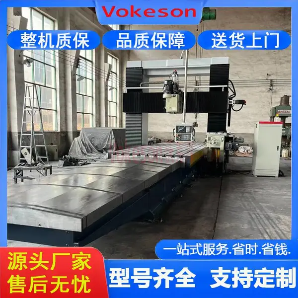 沃克森智能 X6025龙门铣床 大型金属 双立柱切削 稳重精高 适用范围广