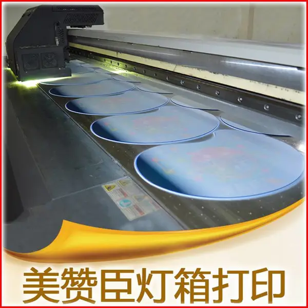 压力克力 UV 打印、玻璃 UV 打印、金属 UV 打印、PVC UV 打印、木板 UV 打印、陶瓷 UV 打印、塑料 UV 打印、皮革 UV 打印