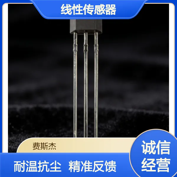 Honeywell 低功耗 可编程SS490线性传感器 抗干扰性强 智能系统配套