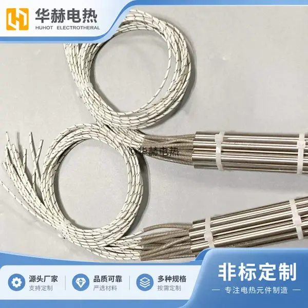 华赫内接线单头加热管 管内连接 尺寸按图确认