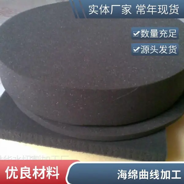 深圳水切割加工 海绵水切割 陶瓷拼花 大理石拼花 不锈钢镂空雕花