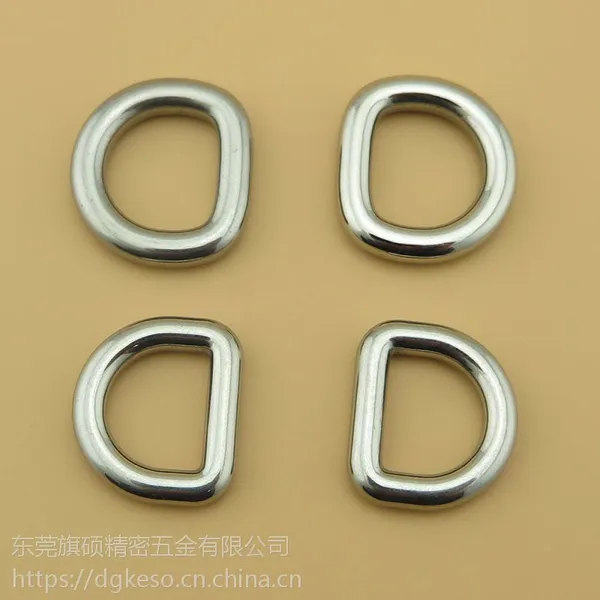 KESO/旗硕304不锈钢箱包扣 箱包服饰五金配件饰品 手袋D子扣日字扣