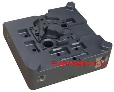 供应佛山市南海区精密模具QBQ纳米涂层处理