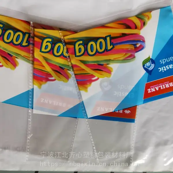 供应定做opp珠光膜吊卡袋,印刷袋,OPP彩印袋,工艺品包装袋,服装包装胶袋,包装袋