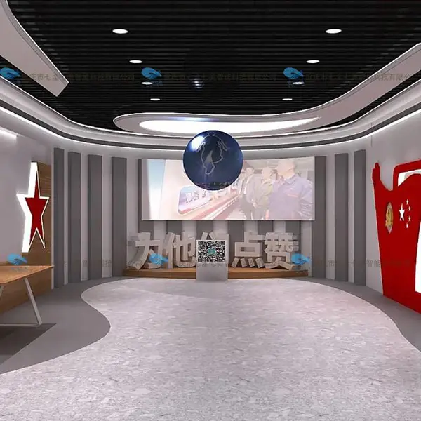 多媒体红色文化主题展示馆解决方案 红色主题基地平面设计 重庆七全七美智能科技