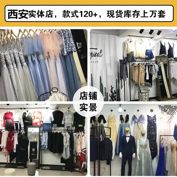 合唱服装出租 礼仪服装出租 学生合唱诗歌朗诵服装租赁 苏州大厂生产