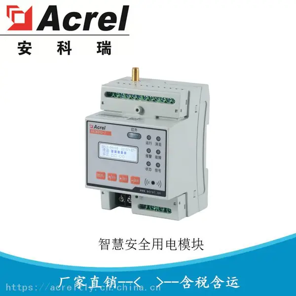������ARCM300-Z-4G��400A���ǻ��õ���װ�� ������ȫ����豸