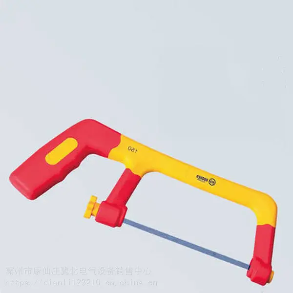 耐压1000V铬钼钢手锯150mm抗高温切割电缆锯双色绝缘锯架0232006冀北