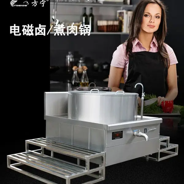 商用卤肉锅 中央厨房卤煮锅