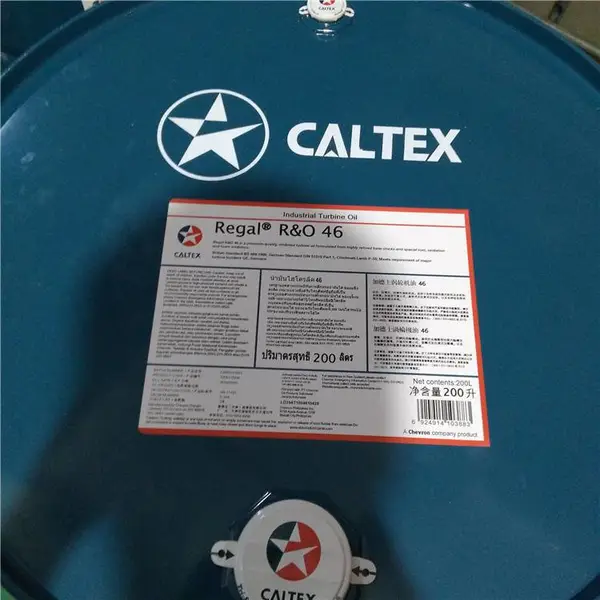 �ӵ�ʿ46ȼ�����ֻ���Caltex Gas Turbine 46͸ƽ��