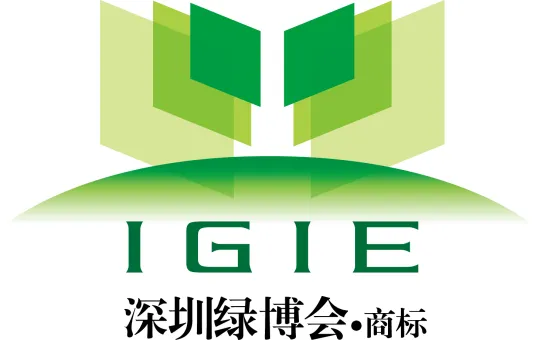 中国·深圳（第8届）国际现代绿色农业博览会