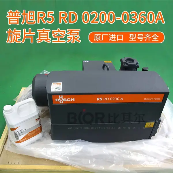 德国R5 RD0200A真空泵老款RA0160D单级旋片泵
