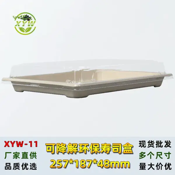 XYW-11�������ɽ�����˾�г�������˾�������˾������
