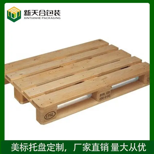 实木熏蒸美标托盘四面进叉各规格松木木卡板木质货架底座木栈板