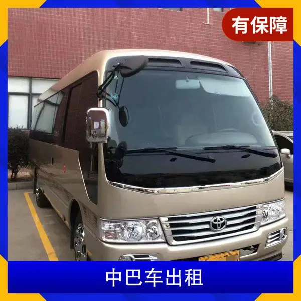 ��������������� ����ѧУ���ų����⳵ ��������