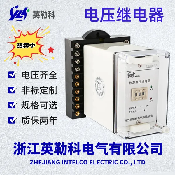 HJZ/3A-2HӢ�տ�ֱ���ߵ�ֵ��ѹ�̵�������������ʵ��ͼ