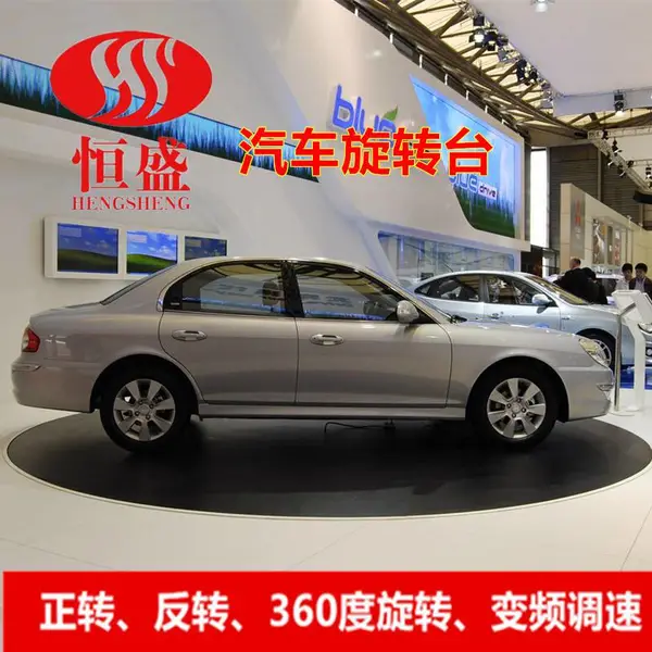 展厅转盘 展厅汽车旋转台车库调头旋转台工业展览旋转台大转盘