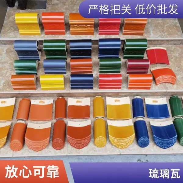 陶瓷瓦 罗曼瓦 罗马瓦 轻钢别墅屋面瓦 砖红陶瓦