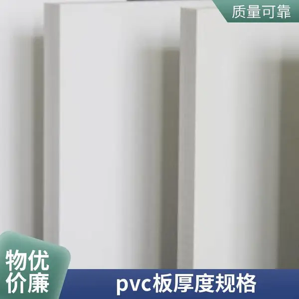 ɽ�����Ұ�������ʩ���������ˮ�ط�������pvc�ܽ��� 3mm������ϩ��