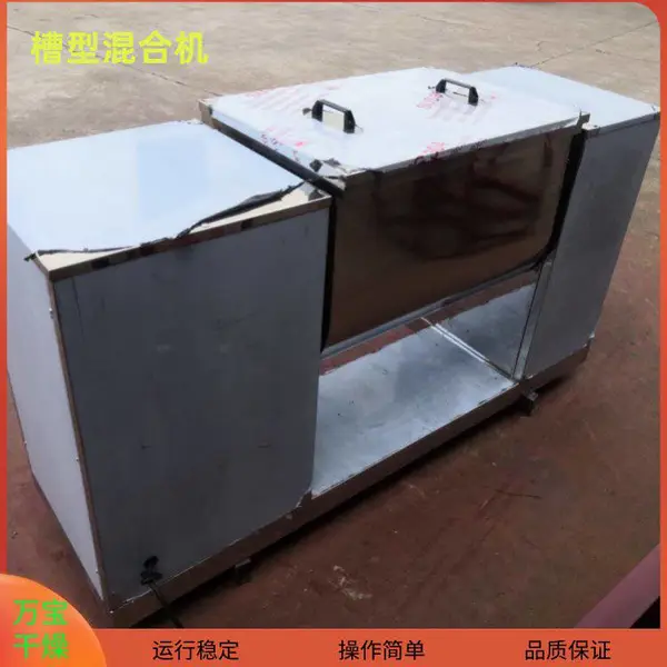 万宝干燥 CH系列槽型混合机 不锈钢材质 质地坚硬 经久