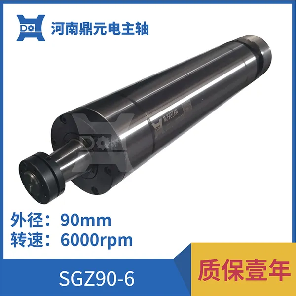 厂家供应 SGZ90-6 高速 精密 磨床机械主轴