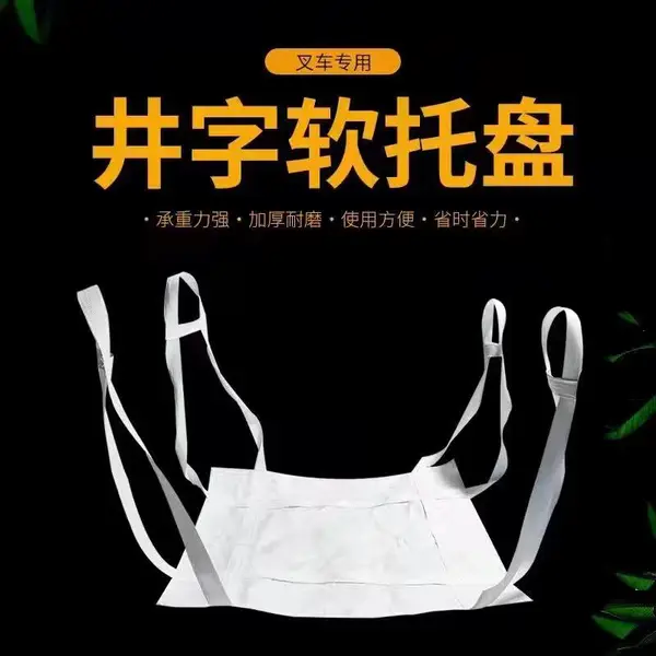 Goat feed bag 50lb Laminated玉米淀粉塑料颗粒生物颗粒 吨袋 塑料编织袋批发集装袋吨袋