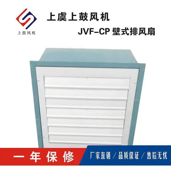 XBDZ-I-5.0-0.37Kw��������ʽ������������Դ����Ͻ�����Ҷ