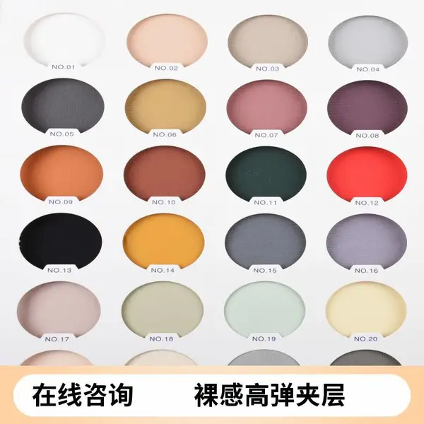 涤纶 350g 裸感高弹夹层双面健身服空气层面料加密 50D 塑形衣氨纶面