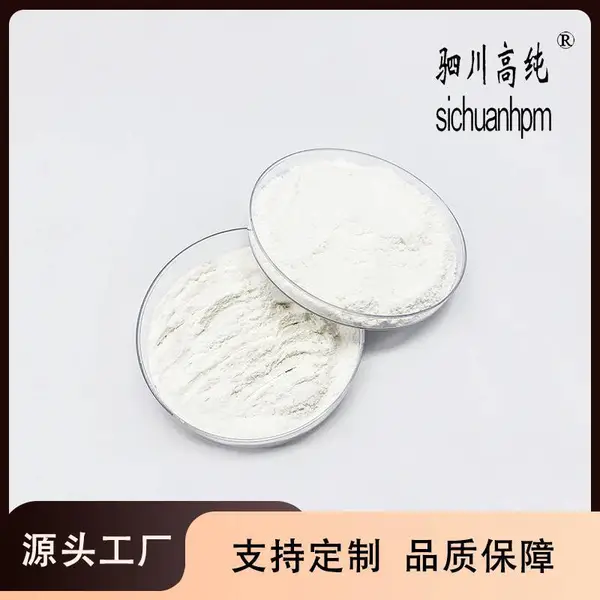 【碲酸钠】高纯3N(99.9%) Na2TeO4粉末 支持定制
