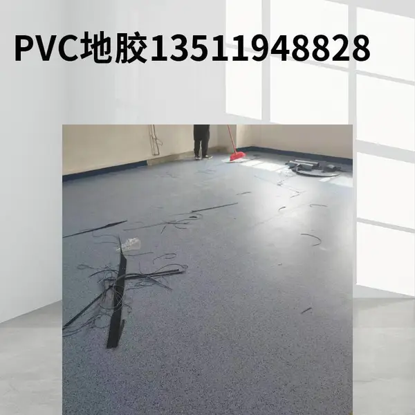 贵阳办公室PVC卷材地胶 贵州同质透心地胶铺装施工 耐磨防滑