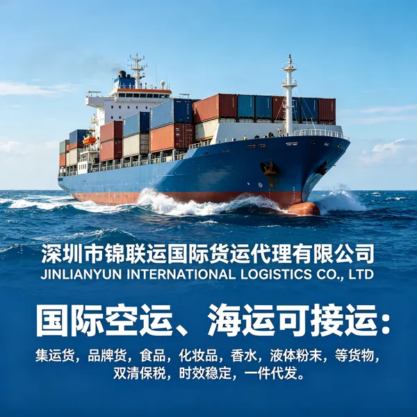 出口运输束发带到美国华盛顿,跨境物流海派双清包税无需资料