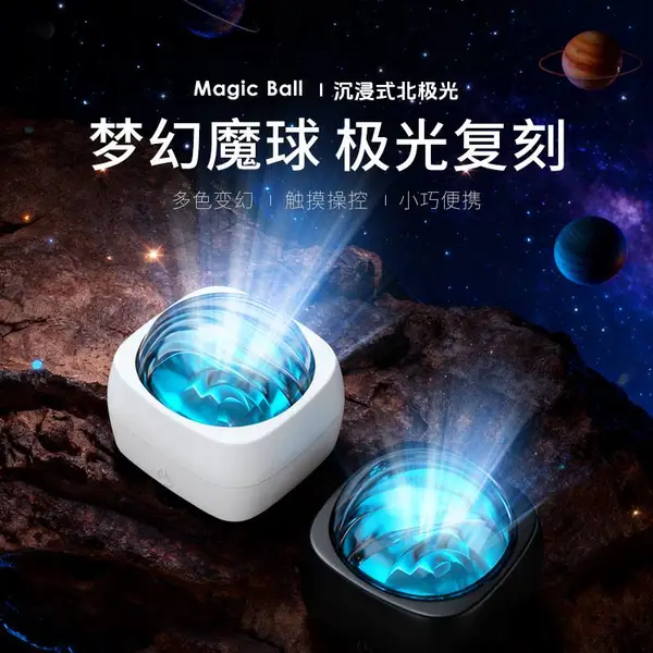 水波纹星空投影灯激光满天星灯光小夜灯直播间蓝牙音响月亮氛围
