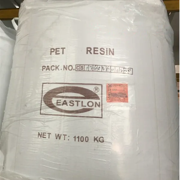 pet上 海远纺CB-602瓶级PET聚酯切片 矿泉水瓶 油瓶 酱油瓶 食品包装