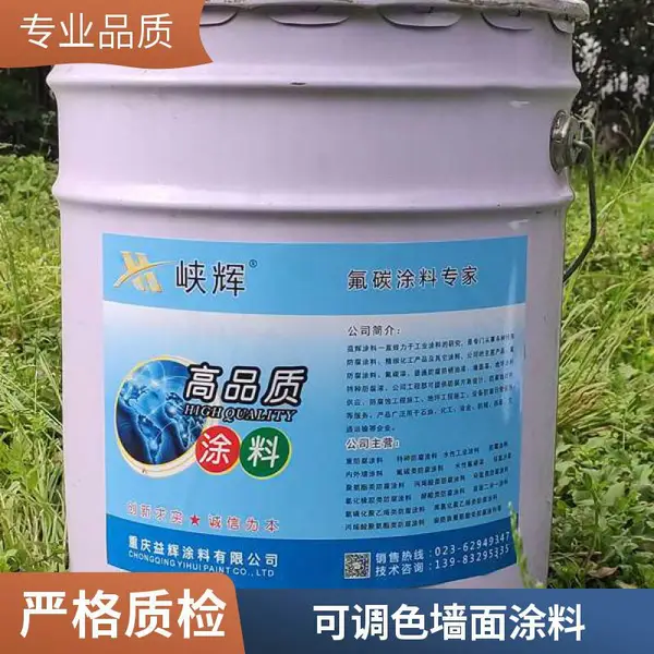 建筑墙面用 峡辉水性丙烯酸抗裂中涂漆 附着力强 支持调色 现货批发