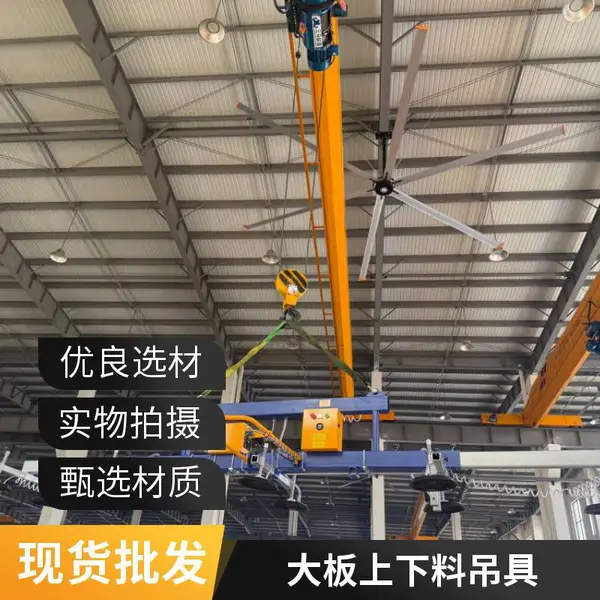 真空吸吊装置石材木板转运设备 车间大板上下料真空吸取作业装置