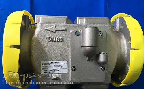 VGD40.080|SIEMENS|西门子|燃气阀门|阀门执行机构|DN80|德国