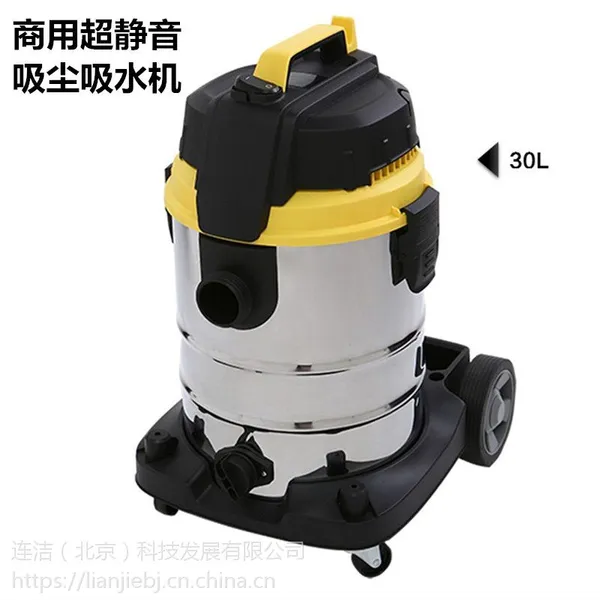 东亿***干湿两用吸尘器25升不锈钢桶家商两用
