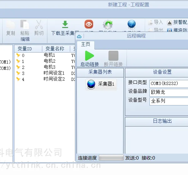 三菱FX3U-48MR PLC远程编程及故障解决