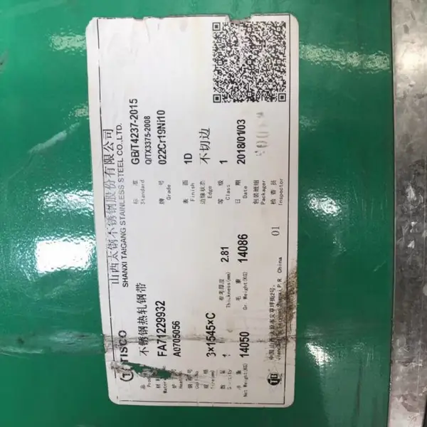 现货太钢GB/T4238 材质304不锈钢卷板S30408热轧卷板2B面