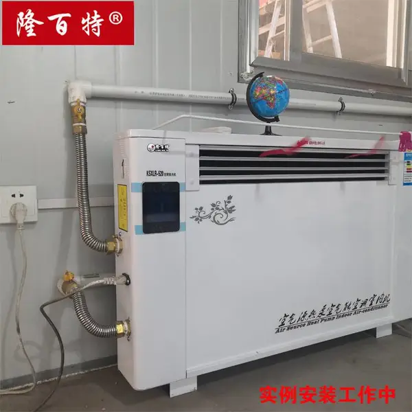 豪华壁挂式水空调 家用商用明装风机盘管井水冷暖中央空调壁挂机