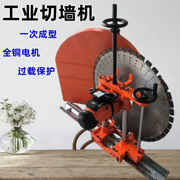 电动墙壁切缝机 1200型金刚石锯片切墙机 开门窗墙体切割机厂