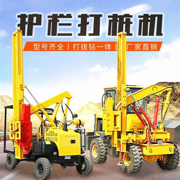 成德护栏式打拔钻机 公路波形护 栏打桩机 打桩钻孔一体机